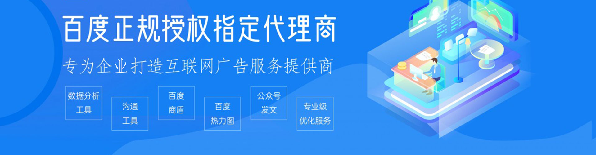 烈山信息流怎么做