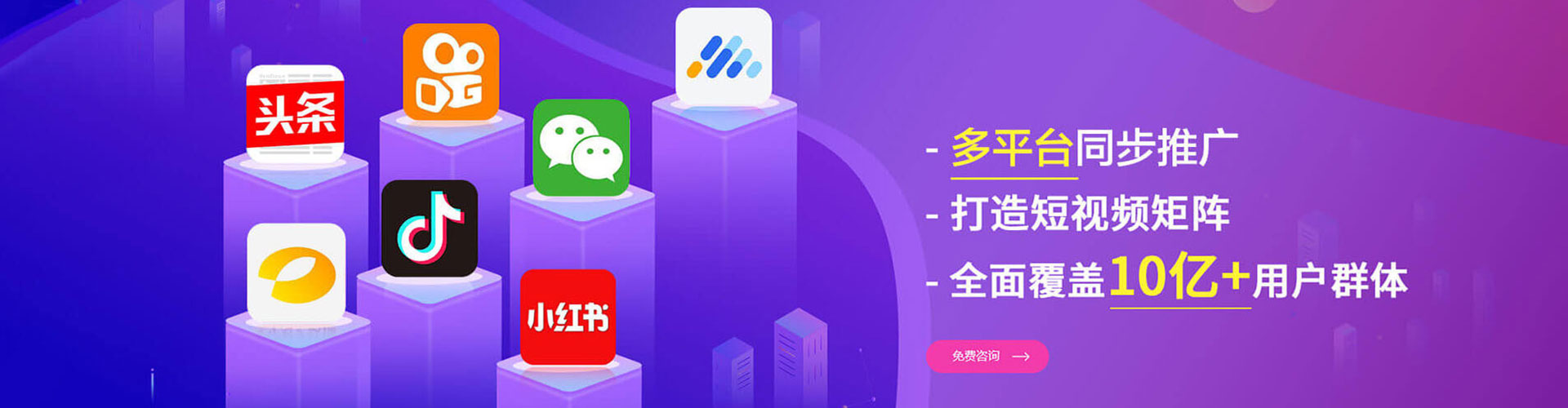 烈山百度竞价运营
